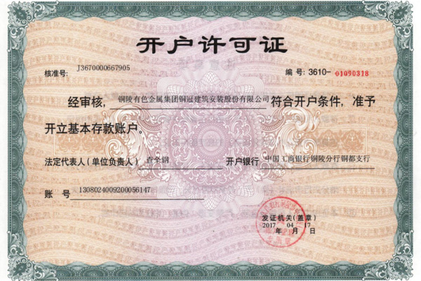 70f4ccff078deaa