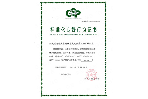 cf25a099783c0f5