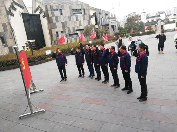 建材公司党支部发展“红色教育之旅”活动