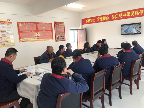 建材公司党支部组织旁观公司司情片