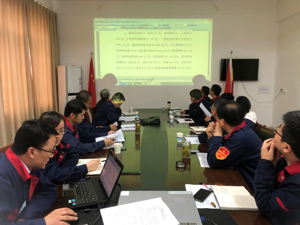 47f0dff5c7b3ff0 公司两家单元召开经济活动分析会