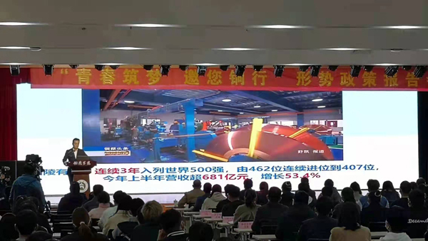 公司参与怀化市2021年“招才引智”招聘会