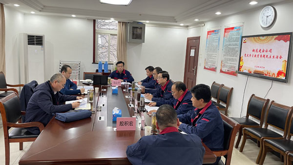 公司召开2021年度党员辅导干部党史学习教育专题民主生涯会
