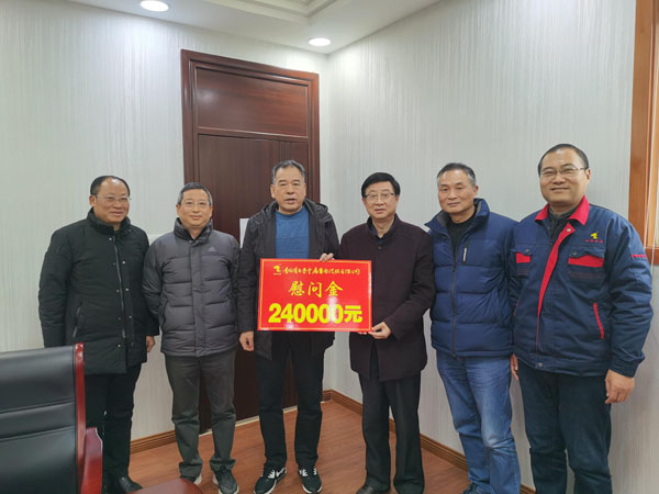 集团公司工会主席到公司发展节前慰问