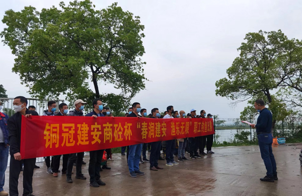 公司工会发展职工垂钓角逐