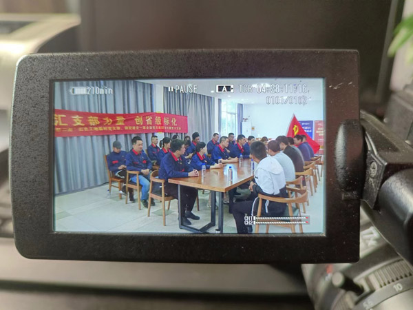 第一构筑工程事业部发展“汇支部力量，，，创省级标化”主题党日活动