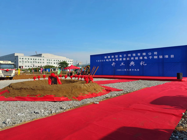 f064043cb37a5f6 公司一项工程开工