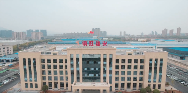 09051f7d1f83adf 公司进行产业升级基地办公楼揭牌典礼
