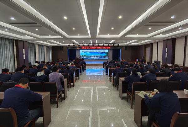 71ec481dc093e73 公司发展工程档案治理专题培训