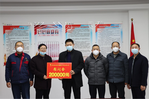 集团公司党委委员、副总经理胡新付到公司走访慰问