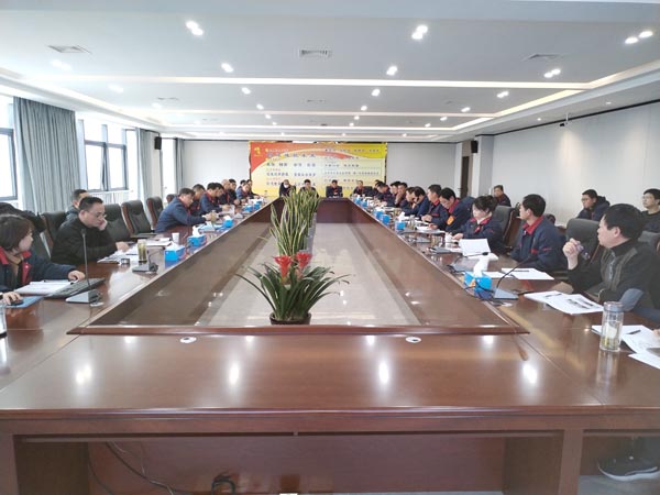 6a2fe34e23a7140 公司召开月度安环例会