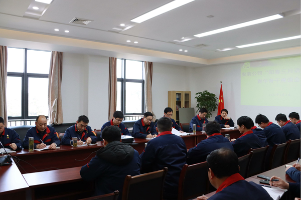 装置公司召开青年骨干座谈会