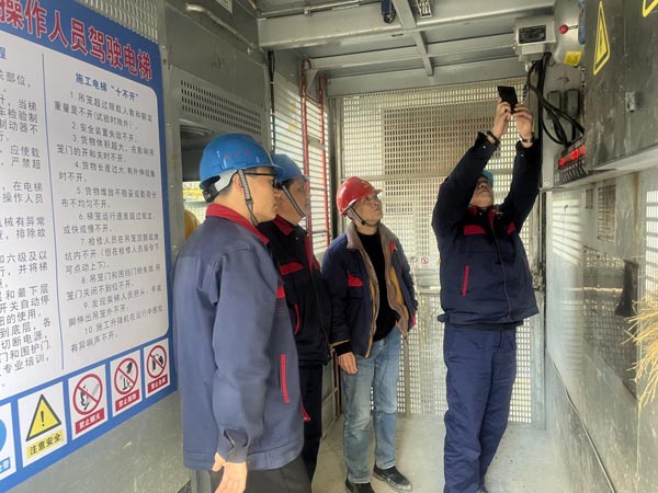 aa4a3fc21428ff2 第二构筑工程事业部发展构筑起重机械安全专项查抄