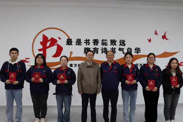 公司进行念书分享会