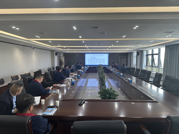 公司召开安全出产用度治理落实专题会