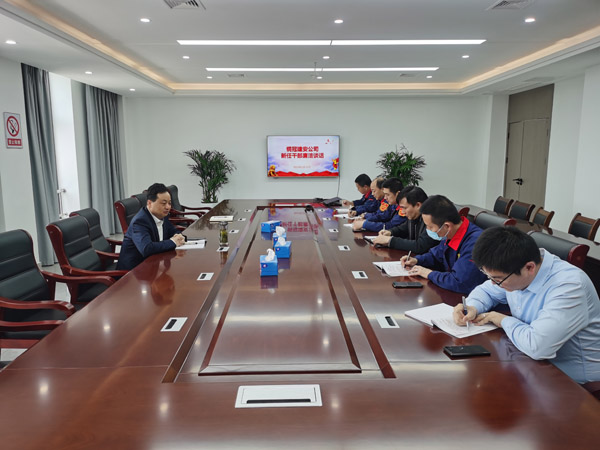 公司发展新任干部集体清廉发言