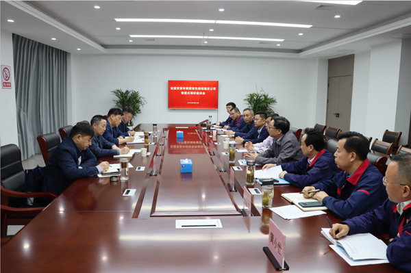 省国资委到公司发展督查式调研座谈会