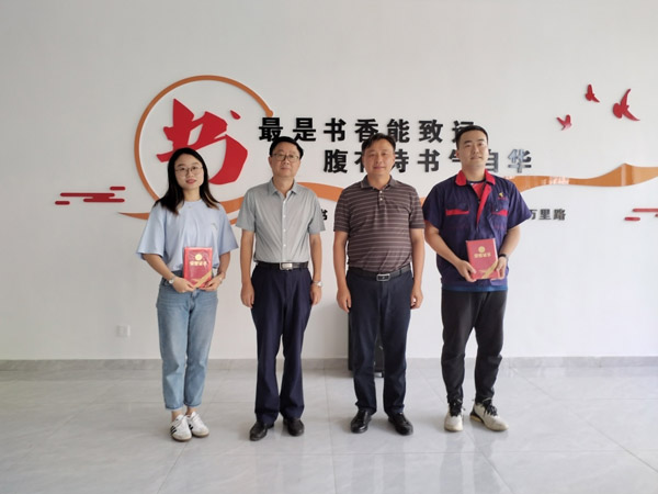 2c8f9d262b3b68c 公司进行安环文艺竞演主持人提拔角逐