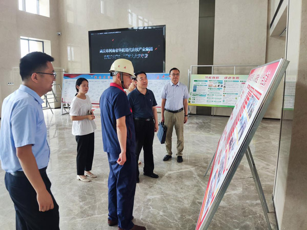 省应急厅律例处到公司调研