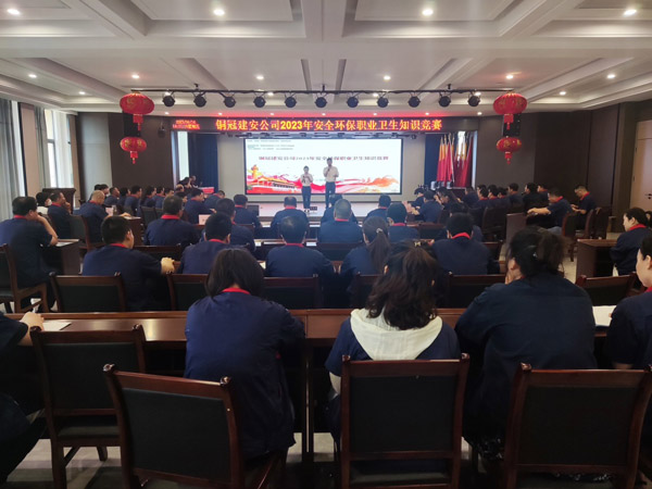 公司进行2023年安全环保文艺竞演活动
