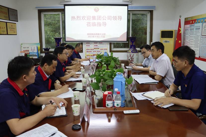 周俊到公司发展主题教育专题调研