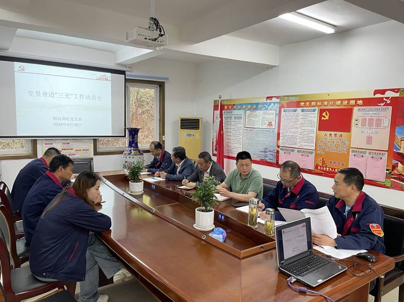 67061b3db1302 商品混凝土公司党支部召开党员身边“三无”工作带头会