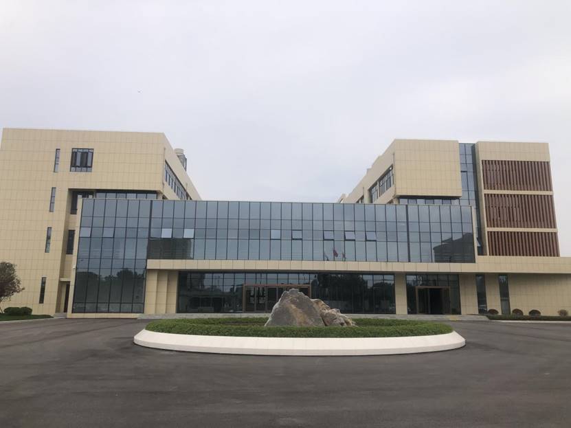 f25cdfb9a882 怀化有色集团研发基地建设项目主体工程通过竣工验收