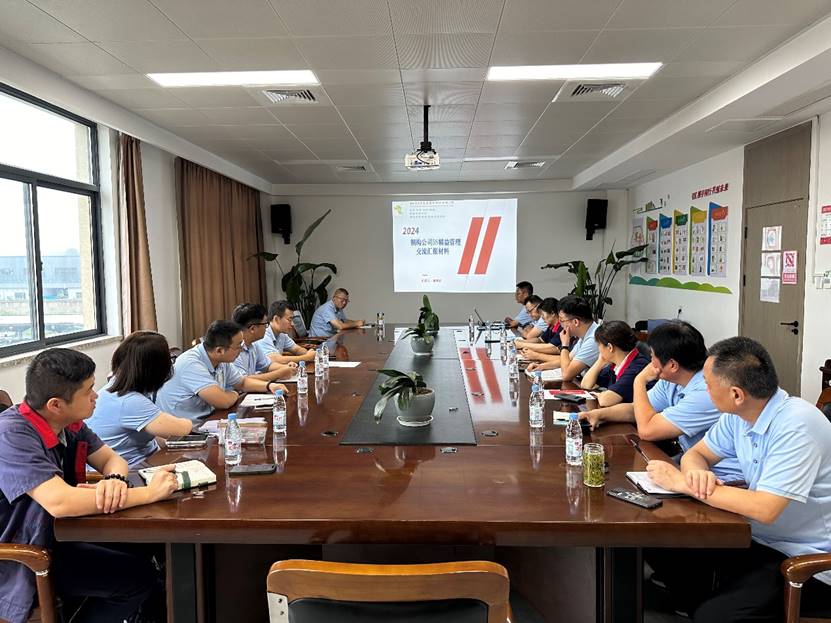 公司组织5S精益治理现场互换学习