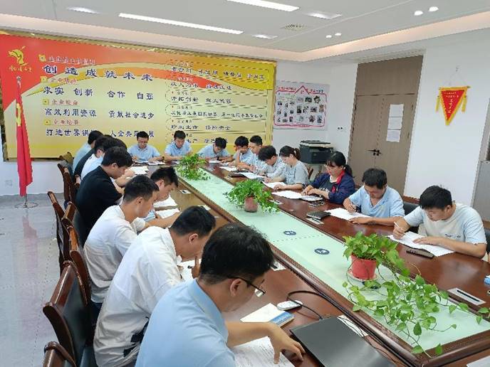 第一事业部发展质量教育培训