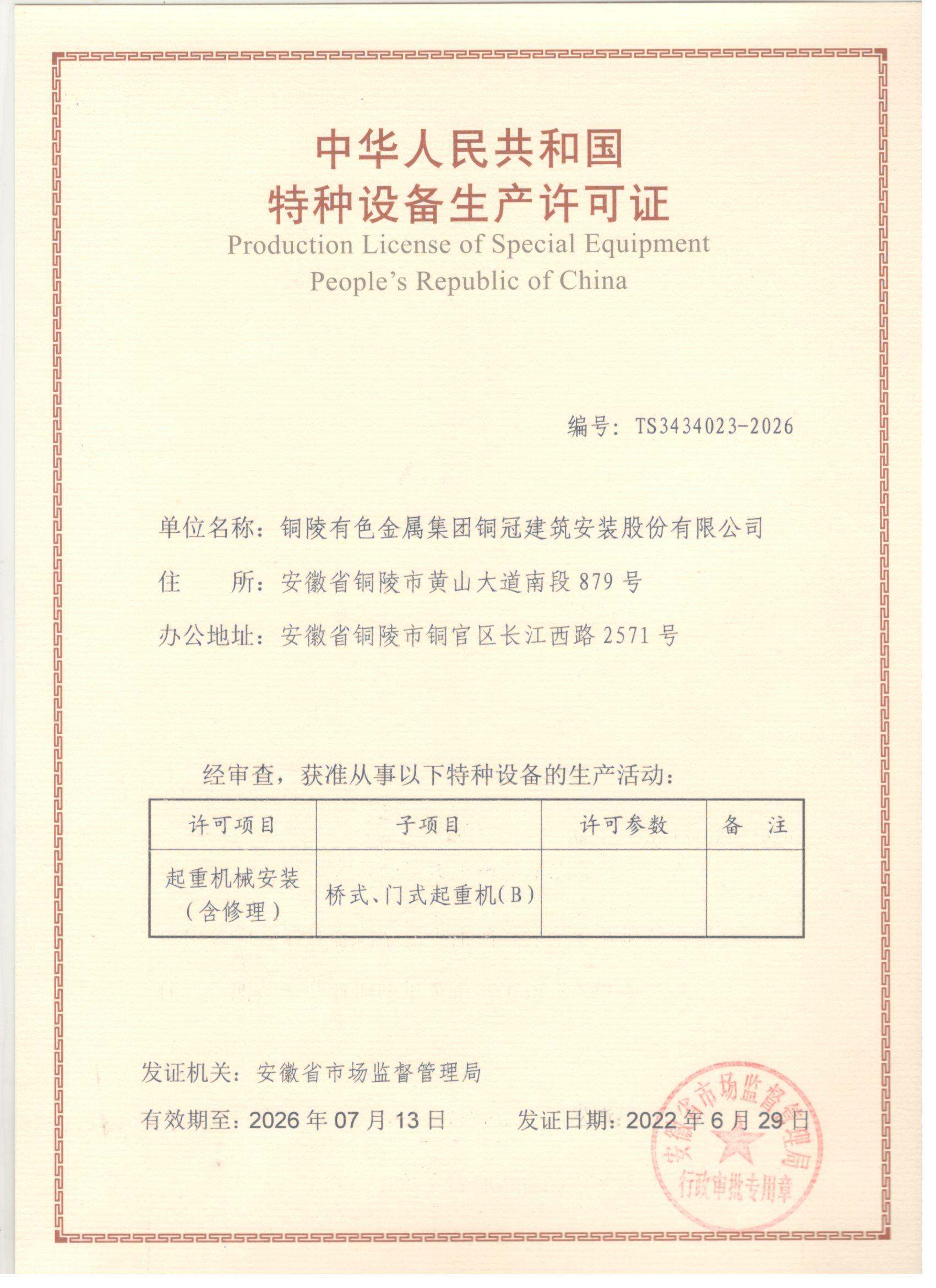32bb13145971497