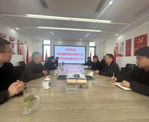 王伍升赴怀化启工集团调查互换