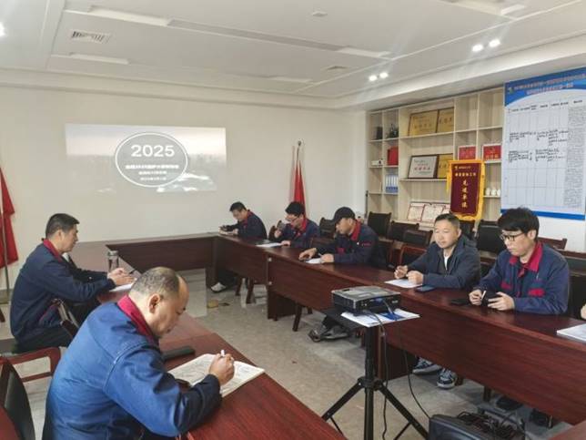 装置公司组织召开2025年金冠奥炉大修项目策动会