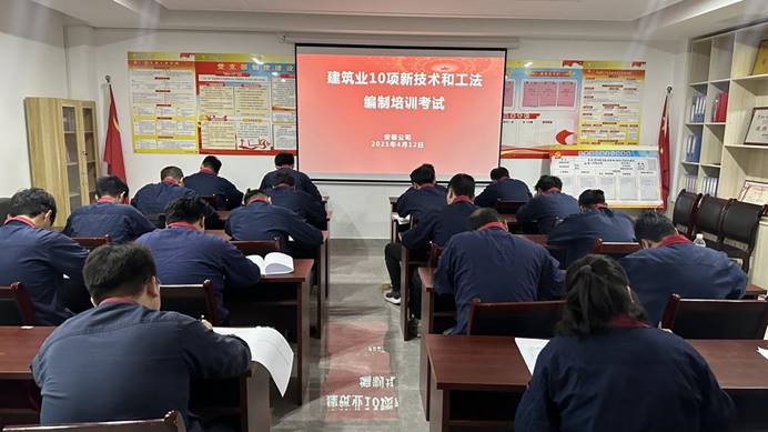 装置公司发展专题培训考试 