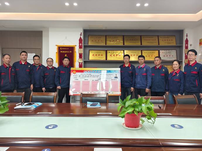 第一事业部发展党建项目攻关承诺践诺活动