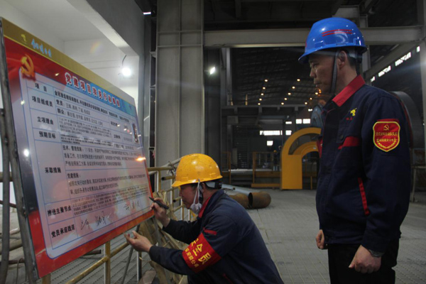装置公司发展党建攻关项目承诺署名活动 