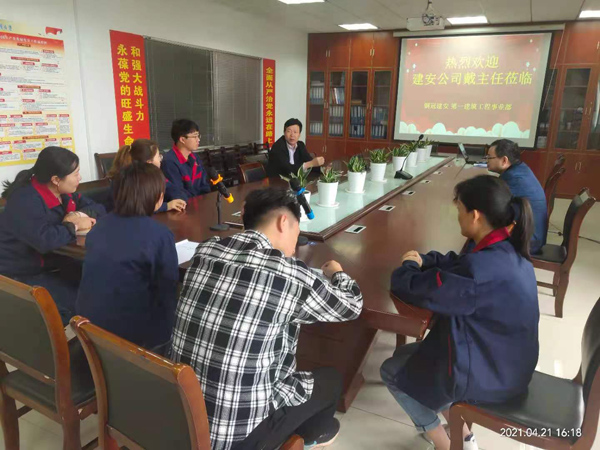 第一构筑工程事业部进行专业技术互换会暨导师带徒签约典礼 