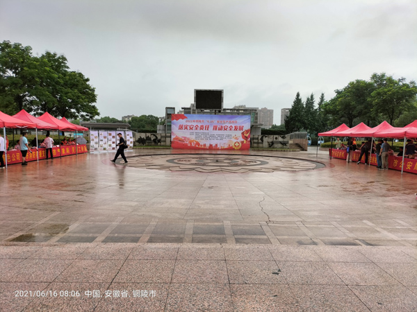 公司发展安全出产月系列活动