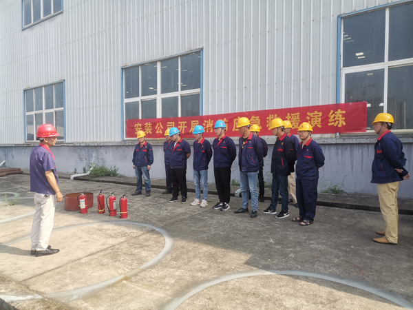 装置公司发展消防应急演练