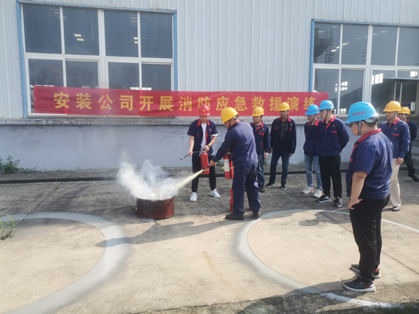 装置公司发展消防应急演练