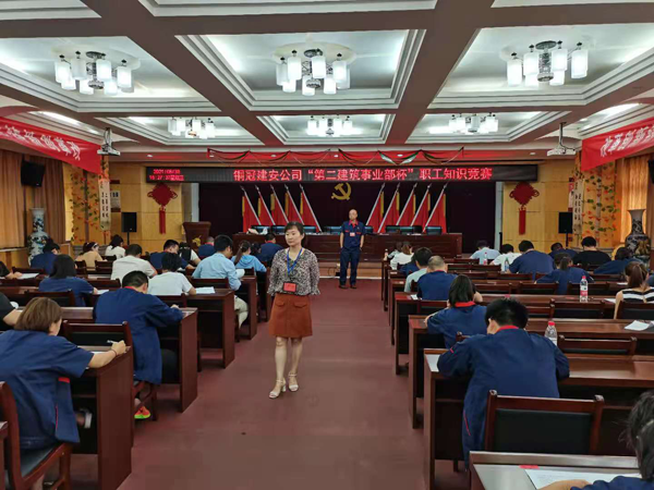 公司发展职工知识较量