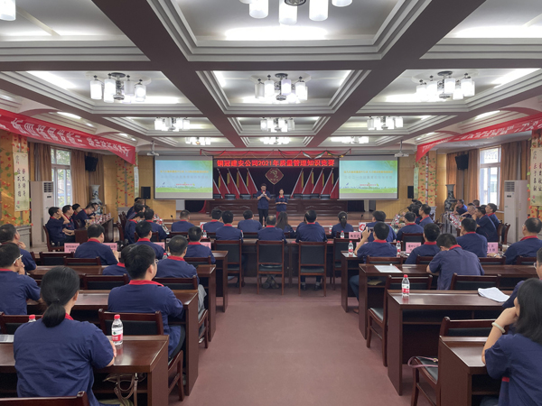 公司进行质量、、、安全环保知识较量