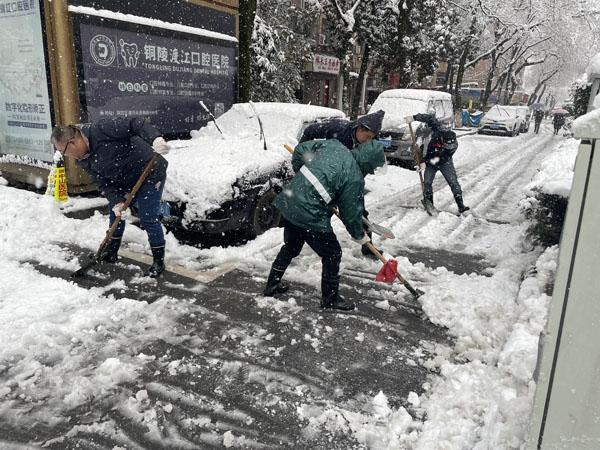 公司发展铲冰除雪活动