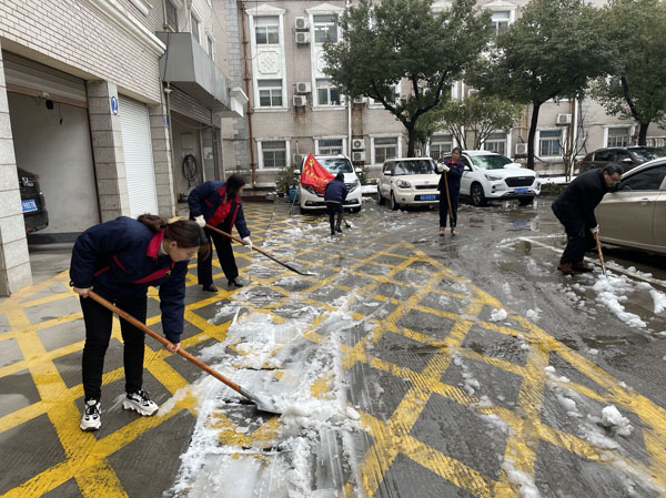 公司发展铲冰除雪活动