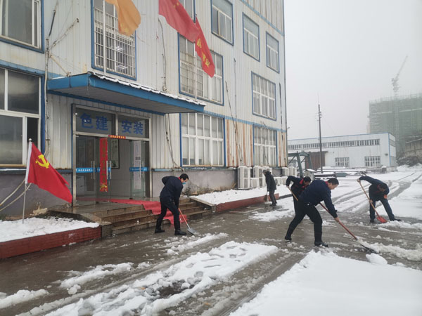 公司发展铲冰除雪活动