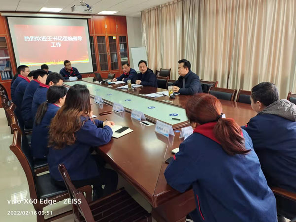 公司纪委书记到基层单元发展工作调研