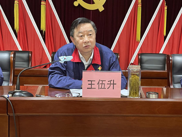 公司召开风格建设专题会 