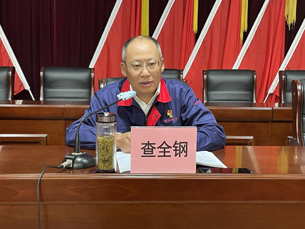 公司召开风格建设专题会 