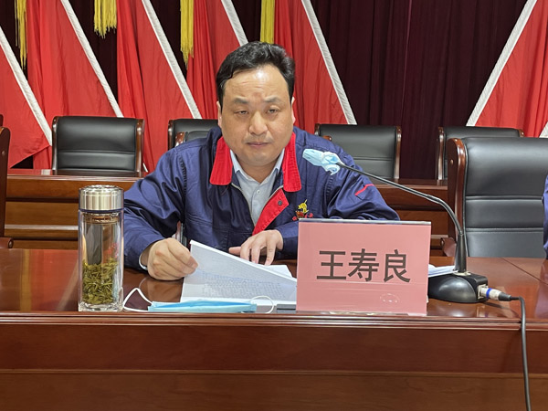公司召开风格建设专题会 