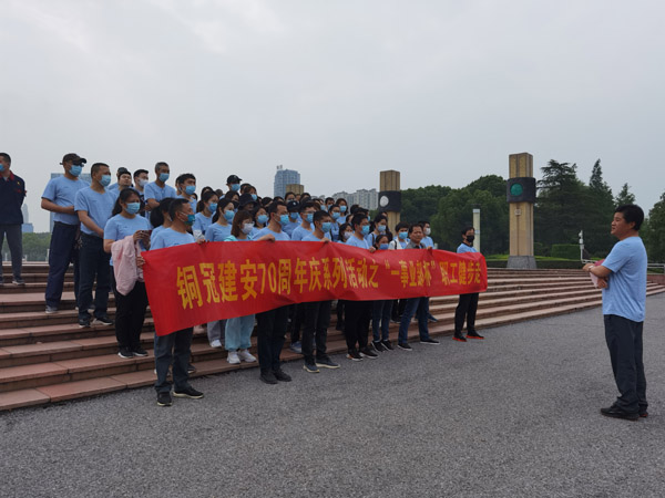 公司发展奋进新征程一路向将来职工业余健步走活动