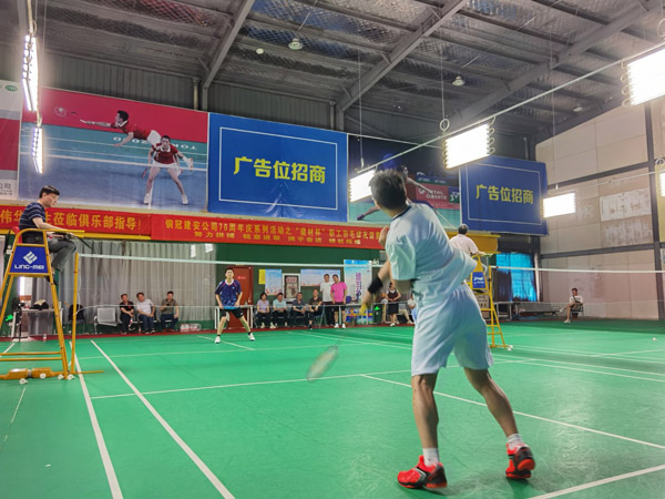 公司进行“建材杯”职工羽毛球交谊赛